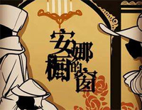 安娜的橱窗-传说黑夜十二点魔法能听见人偶说话-副歌部分钢琴谱文件(五线谱、双手简谱、数字谱、Midi、PDF)免费下载