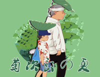 Summer爵士版-菊次郎的夏天-我们心里永远的夏天钢琴谱文件(五线谱、双手简谱、数字谱、Midi、PDF)免费下载