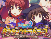 トモシビ-To Heart 2 ED钢琴谱文件（五线谱、双手简谱、数字谱、Midi、PDF）免费下载