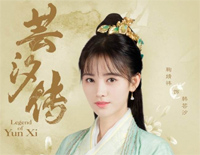 叹云兮-芸汐传片尾曲-剧中女主的心理独白钢琴谱文件(五线谱、双手简谱、数字谱、Midi、PDF)免费下载