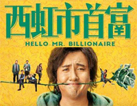 彩虹下面-西虹市首富推广曲-特色民谣传递乡情钢琴谱文件(五线谱、双手简谱、数字谱、Midi、PDF)免费下载