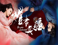 一生等你-媚者无疆主题曲-超虐心的一首歌钢琴谱文件(五线谱、双手简谱、数字谱、Midi、PDF)免费下载