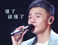 懂了就懂了-少年时不畏迷惘长大后虚张坚强-无限歌谣季钢琴谱文件(五线谱、双手简谱、数字谱、Midi、PDF)免费下载