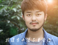 我没有办法不去爱你-新婚公寓插曲钢琴谱文件(五线谱、双手简谱、数字谱、Midi、PDF)免费下载