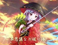 不思議なお祓い棒-不可思议的驱魔棒-东方辉针城钢琴谱文件(五线谱、双手简谱、数字谱、Midi、PDF)免费下载