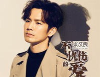 不忧伤的爱-凉生我们可不可以不忧伤片头曲钢琴谱文件(五线谱、双手简谱、数字谱、Midi、PDF)免费下载
