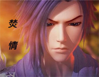 焚情-秦时明月片尾曲钢琴谱文件(五线谱、双手简谱、数字谱、Midi、PDF)免费下载
