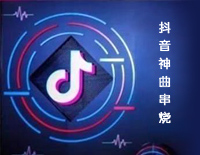 抖音神曲串烧钢琴谱文件(五线谱、双手简谱、数字谱、Midi、PDF)免费下载