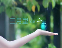 三月里的小雨-刘文正钢琴谱文件(五线谱、双手简谱、数字谱、Midi、PDF)免费下载