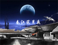 春江花月夜钢琴谱文件（五线谱、双手简谱、数字谱、Midi、PDF）免费下载