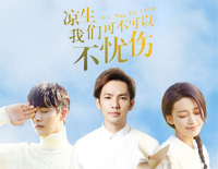 凉生我们可不可以不忧伤-插曲钢琴谱文件（五线谱、双手简谱、数字谱、Midi、PDF）免费下载