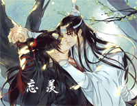 忘羡-魔道祖师同人曲钢琴谱文件(五线谱、双手简谱、数字谱、Midi、PDF)免费下载