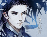月若流金-杀破狼主题曲钢琴谱文件(五线谱、双手简谱、数字谱、Midi、PDF)免费下载