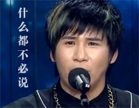 什么都不必说-大张伟钢琴谱文件（五线谱、双手简谱、数字谱、Midi、PDF）免费下载