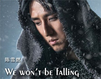 We Won't be Falling-镇魂OP钢琴谱文件(五线谱、双手简谱、数字谱、Midi、PDF)免费下载