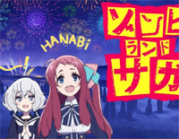 徒花ネクロマンシー-佐贺偶像是传奇OP钢琴谱文件（五线谱、双手简谱、数字谱、Midi、PDF）免费下载