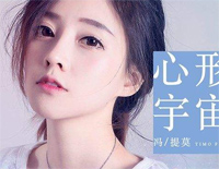 心形宇宙-将夜桑桑人物主题曲钢琴谱文件(五线谱、双手简谱、数字谱、Midi、PDF)免费下载