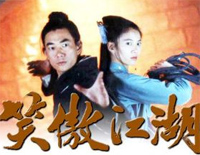 天涯-笑傲江湖片尾曲钢琴谱文件(五线谱、双手简谱、数字谱、Midi、PDF)免费下载