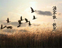 渔家傲.秋思-原创曲钢琴谱文件（五线谱、双手简谱、数字谱、Midi、PDF）免费下载