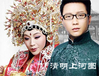 清明上河图-李玉刚钢琴谱文件(五线谱、双手简谱、数字谱、Midi、PDF)免费下载