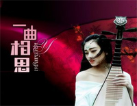 一曲相思-原调简单版钢琴谱文件(五线谱、双手简谱、数字谱、Midi、PDF)免费下载