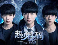 未来的进击-超少年密码主题曲钢琴谱文件(五线谱、双手简谱、数字谱、Midi、PDF)免费下载