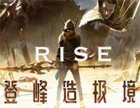 Rise-华丽版-2018英雄联盟全球赛主题曲-Mr.Li钢琴谱文件（五线谱、双手简谱、数字谱、Midi、PDF）免费下载