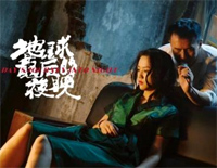 墨绿的夜-地球最后的夜晚推广曲钢琴谱文件(五线谱、双手简谱、数字谱、Midi、PDF)免费下载