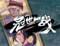 冠世一战-2019拜年祭精品钢琴谱文件(五线谱、双手简谱、数字谱、Midi、PDF)免费下载