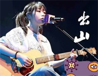 出山-有人不知悔改迷雾中混淆黑白-抖音爆火钢琴谱文件（五线谱、双手简谱、数字谱、Midi、PDF）免费下载