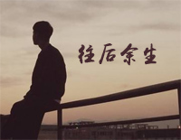 往后余生-C调完美版钢琴谱文件(五线谱、双手简谱、数字谱、Midi、PDF)免费下载