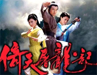 醉春风-心爱-倚天屠龙记主题曲钢琴谱文件(五线谱、双手简谱、数字谱、Midi、PDF)免费下载