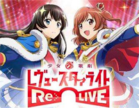 ロンド ロンド ロンド-少女歌剧 Revue Starlight插曲钢琴谱文件(五线谱、双手简谱、数字谱、Midi、PDF)免费下载