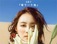 等下一个他-钢琴伴奏版-习谱予钢琴谱文件(五线谱、双手简谱、数字谱、Midi、PDF)免费下载
