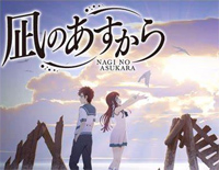 Cry for the Moon-来自风平浪静的明天OST钢琴谱文件(五线谱、双手简谱、数字谱、Midi、PDF)免费下载