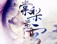 棠梨煎雪-唱出至真至纯的友情钢琴谱文件(五线谱、双手简谱、数字谱、Midi、PDF)免费下载
