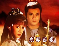 桃花开-射雕英雄传之东邪西毒插曲钢琴谱文件(五线谱、双手简谱、数字谱、Midi、PDF)免费下载