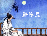 静夜思-李白钢琴谱文件（五线谱、双手简谱、数字谱、Midi、PDF）免费下载