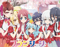 FANTASTIC LOVERS-佐贺偶像是传奇OST钢琴谱文件(五线谱、双手简谱、数字谱、Midi、PDF)免费下载