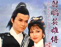 世间始终你好-射雕英雄传之华山论剑主题曲钢琴谱文件(五线谱、双手简谱、数字谱、Midi、PDF)免费下载