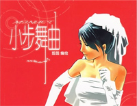 小步舞曲 24-巴赫初级钢琴曲集钢琴谱文件(五线谱、双手简谱、数字谱、Midi、PDF)免费下载