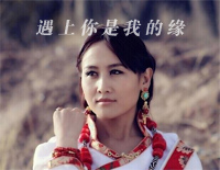 遇上你是我的缘钢琴谱文件（五线谱、双手简谱、数字谱、Midi、PDF）免费下载