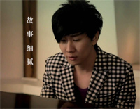 故事细腻钢琴简单演奏版-林俊杰钢琴谱文件(五线谱、双手简谱、数字谱、Midi、PDF)免费下载