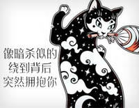 像暗杀似的绕到背后突然拥抱你-黑夜到白昼十五楼真的没有没有-抖音热歌钢琴谱文件(五线谱、双手简谱、数字谱、Midi、PDF)免费下载