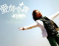 爱情买卖-慕容晓晓钢琴谱文件（五线谱、双手简谱、数字谱、Midi、PDF）免费下载