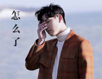 怎么了-周兴哲钢琴谱文件（五线谱、双手简谱、数字谱、Midi、PDF）免费下载