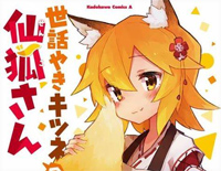 今宵mofumofu-贤惠幼妻仙狐小姐OP钢琴谱文件(五线谱、双手简谱、数字谱、Midi、PDF)免费下载