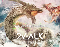 Amazing Trees-泽野弘之钢琴谱文件(五线谱、双手简谱、数字谱、Midi、PDF)免费下载