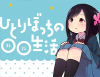 ひとりぼっちのモノローグ-一个人的○○小日子OP钢琴谱文件(五线谱、双手简谱、数字谱、Midi、PDF)免费下载