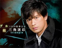 Cocoon-三角迷踪插曲钢琴谱文件（五线谱、双手简谱、数字谱、Midi、PDF）免费下载